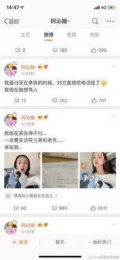 娱乐圈吃瓜群聊名称大全,揭秘那些独具特色的吃瓜群聊名称